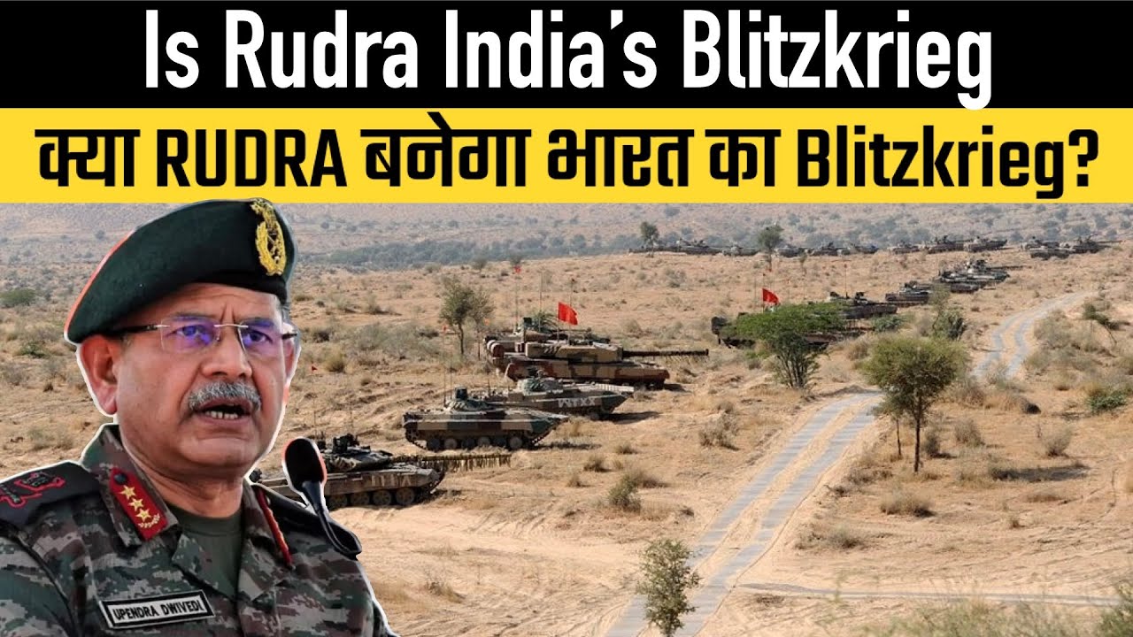 Is Rudra India’s Blitzkrieg