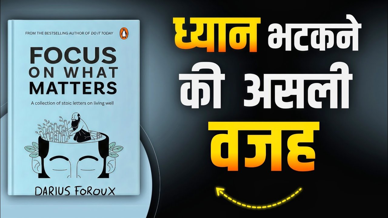 Focus On What Matters by DARIUS FOROUX | Distraction Is Killing You | BookVerseHindi 
