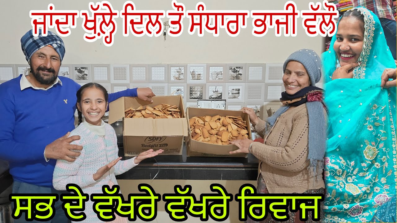 ਭਾਜੀ ਤੋ ਹੋਈ ਗਲਤੀ, ਹੁਣ ਕੀ ਕਰੀਏ ? @rabinderaujla5633 