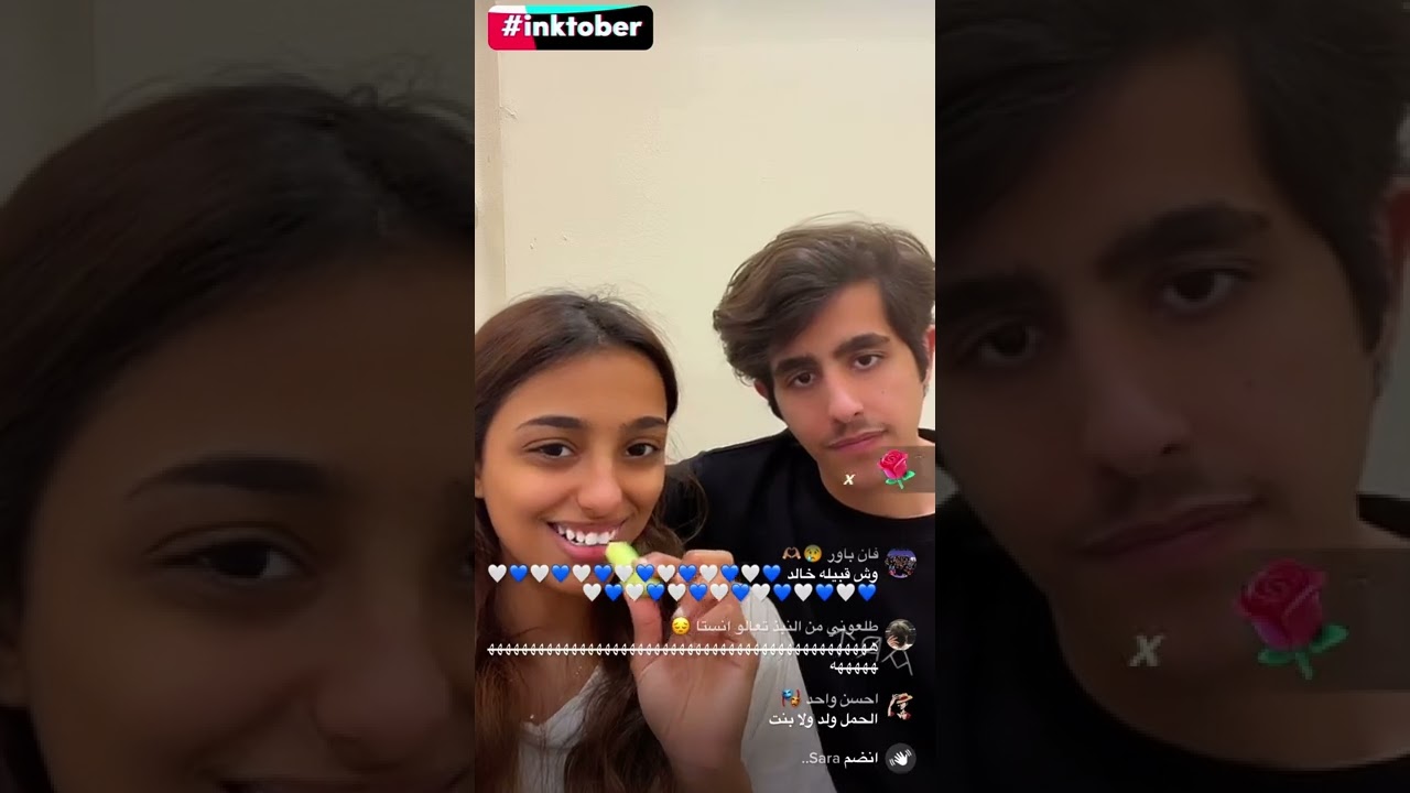بث هديل وخالد 🌹🌹سؤال وجواب