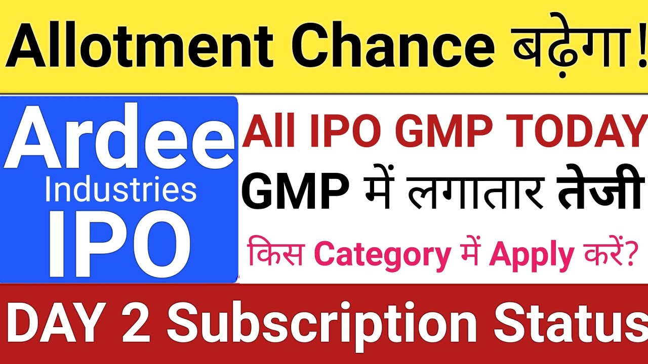 Ardee Industries IPO | Ardee Industries IPO GMP Subscription | Upcoming IPO 2026 | Stock Market Tak