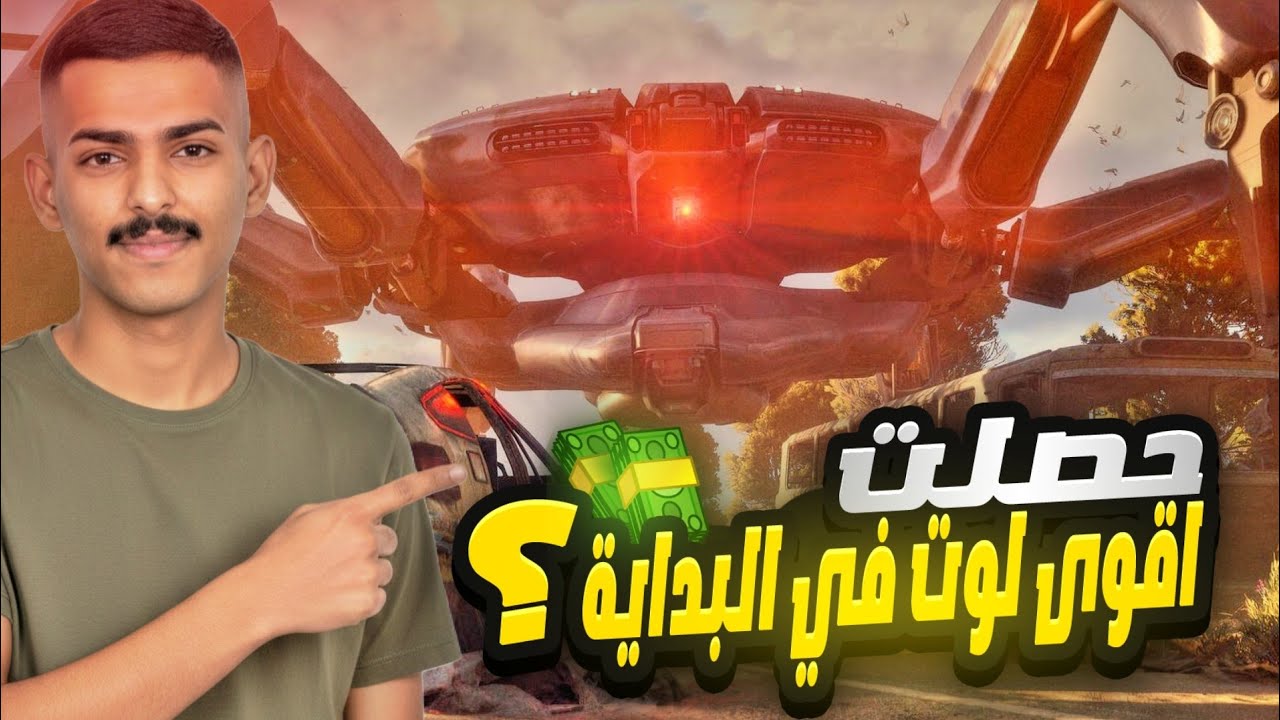 اول مرة العب آرك رايدرز وهذا الي صار معي !