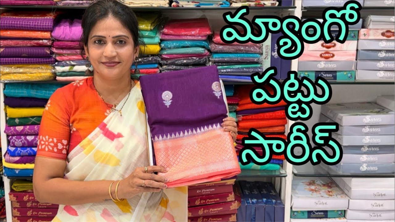 ❤️&zwj;🔥❤️&zwj;🔥 SPECIAL OFFER OFFER SAREES || SRIMATHI SILKS LIVE #srimathisilks #offer #6300780235