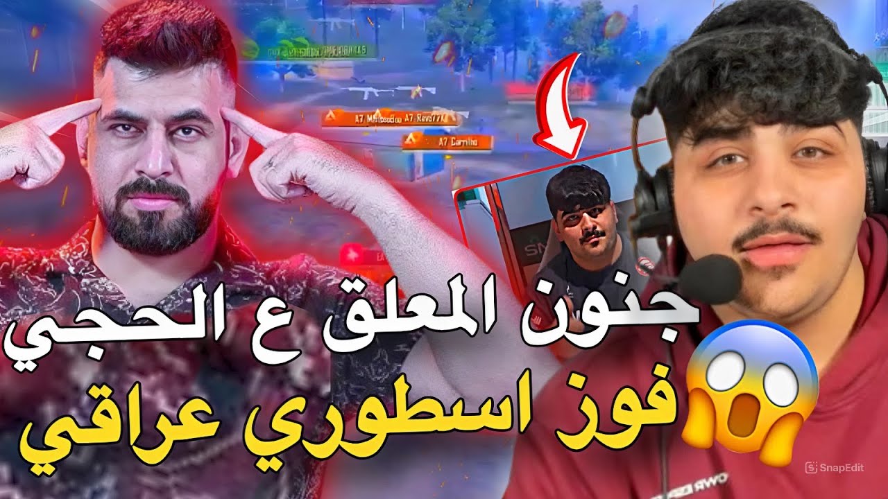 جنون المعلق ع الحجي وفوز أسطوري😱🔥PUBG MOBILE