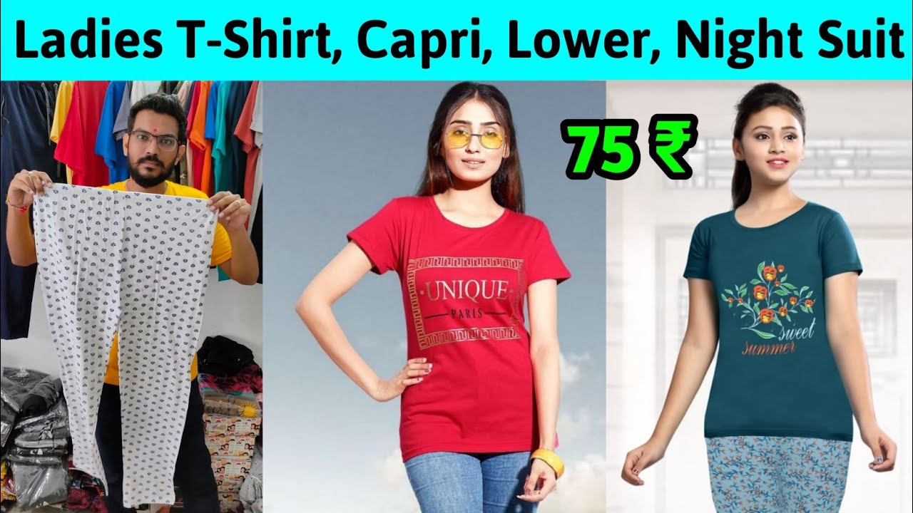 Ladies t shirt manufacturers in ahmedabad || T-shirt, capri, lower, night suit || wholesale t-shirt