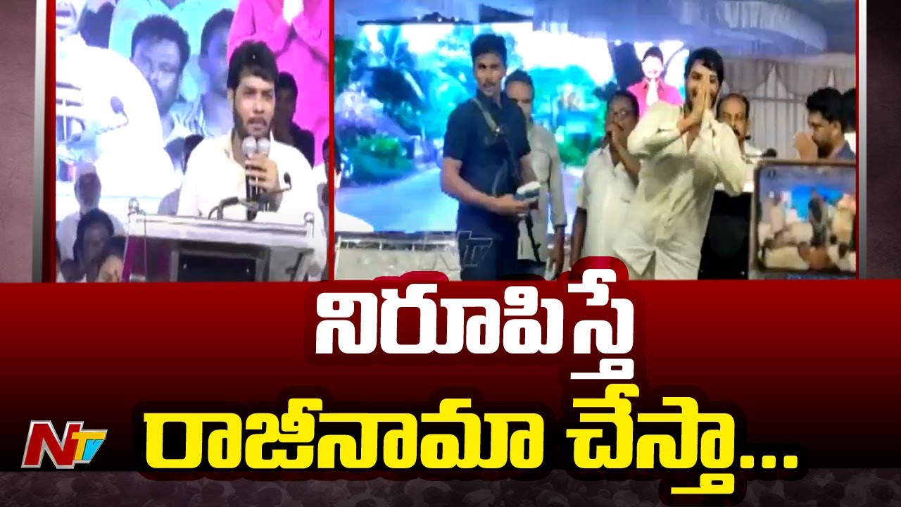 వైసీపీలోకి రీఎంట్రీ ఇచ్చిన ఎమ్మెల్సీ అనంతబాబు | MLC Anantha Babu | Ntv