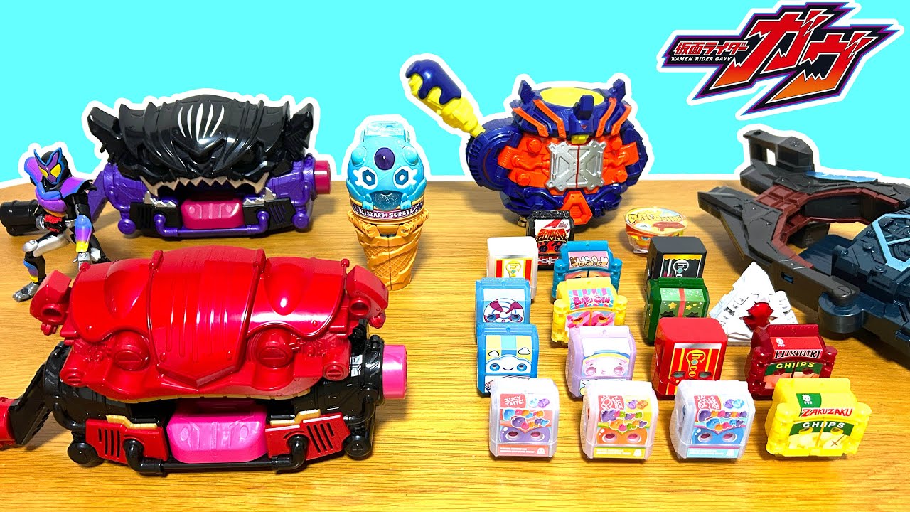 仮面ライダーガヴのライダーフォームランキング！ガヴやヴァレン、ヴラムの変身フォームを格付けだ！