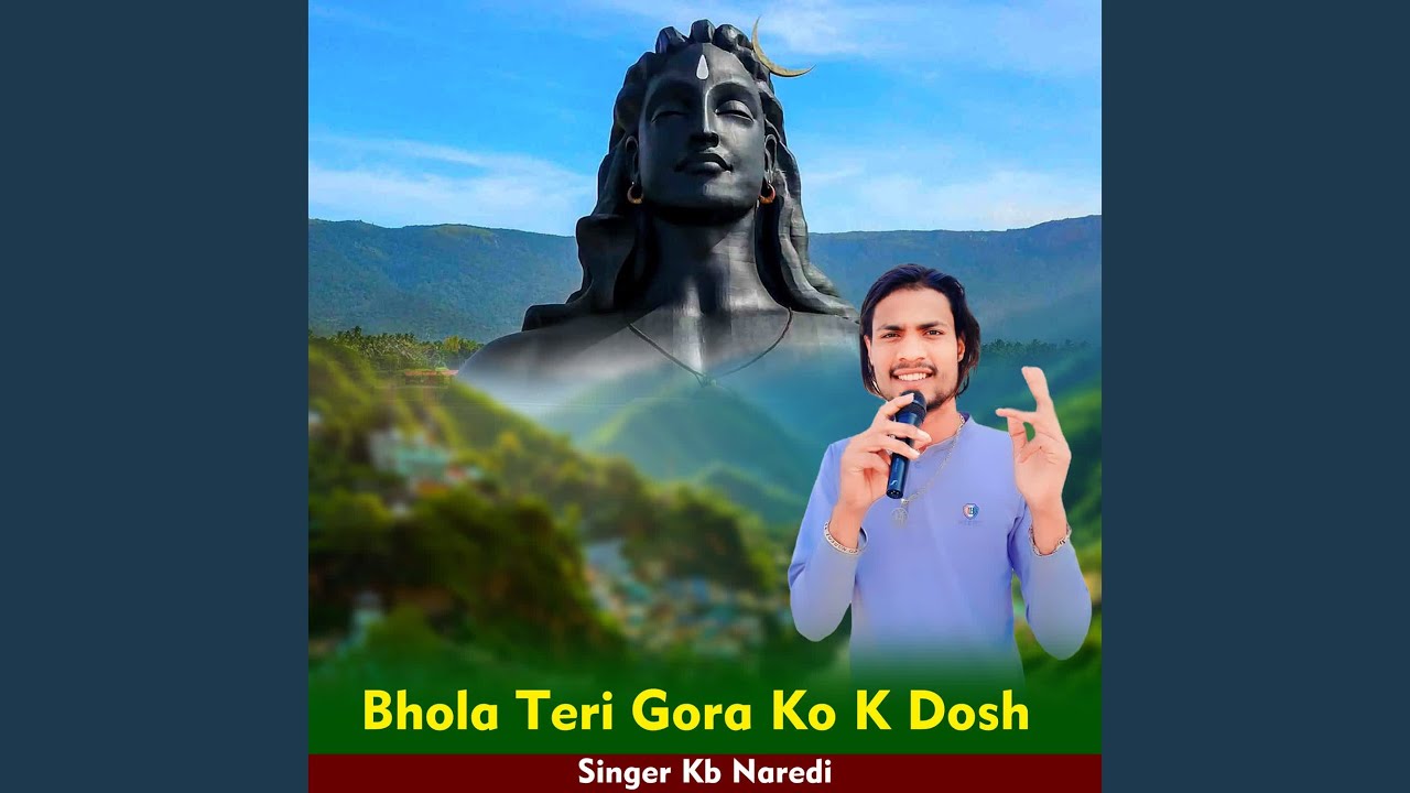 Bhola Teri Gora Ko K Dosh