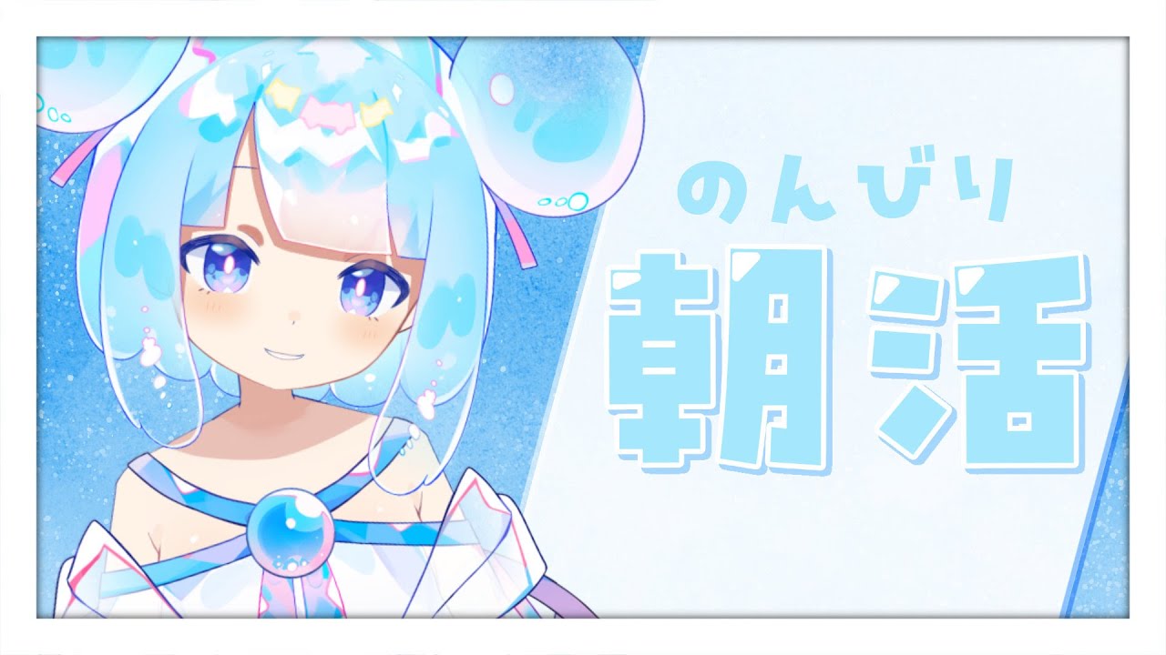 ｜ホヨバゲーム｜ぽれがげーむするだけ【泡月しゃぼん】
