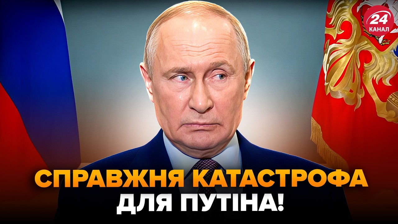 😮Путин АЖ ПОБЕЛЕЛ! Началась КАТАСТРОФА. Кремль ОБЛАЖАЛСЯ в Каспийском море: там ЖЕСТЬ. Слушайте