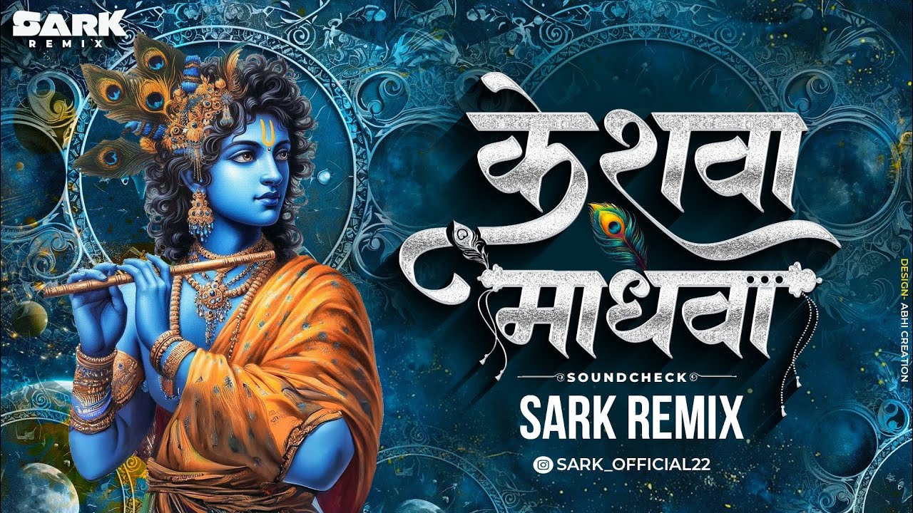 Keshva Madhva | Tech Mix | New Soundcheck Song | Sark  Remix
