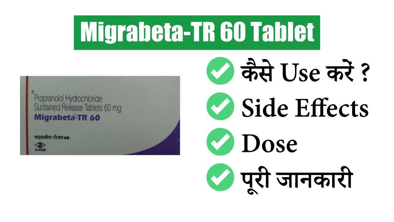 Migrabeta-TR 60 Tablet Uses in Hindi | Side Effects | Dose