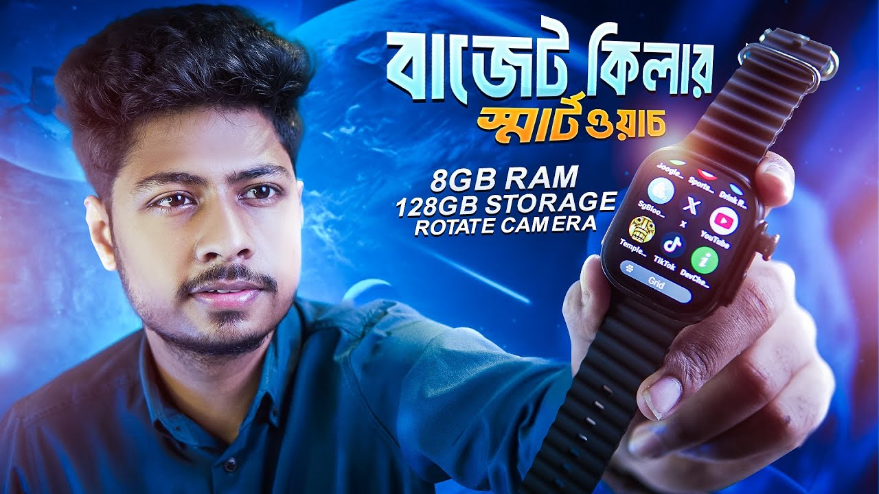 WS10 Ultra 5G Smart Watch Review Bangla 🔥 বাজেট কিলার স্মার্টওয়াচ