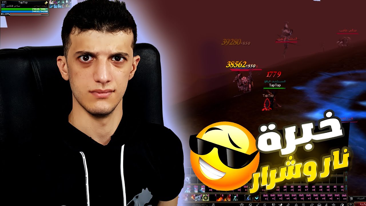 أمل الشعوب من الصفر 😎😎 |  2# Rappelz Space [Season 1]