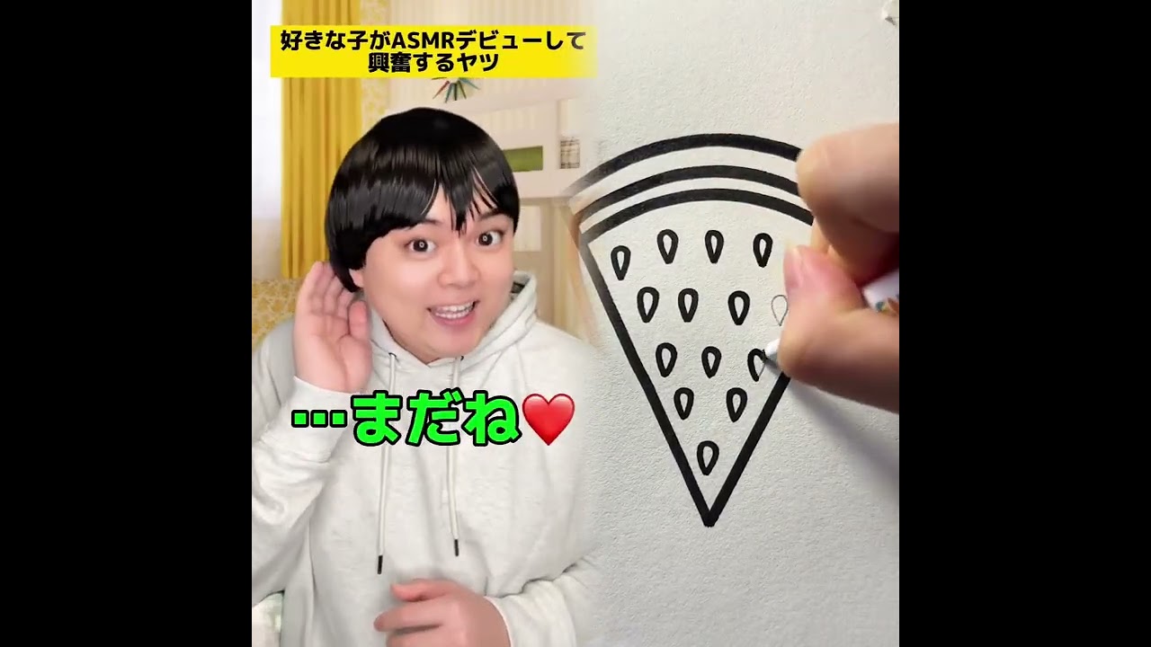 POV 最高の作品 (@tomo_su1) 🥉ASMR リラックスストーリーコレクション | TikTok の POV コレクション