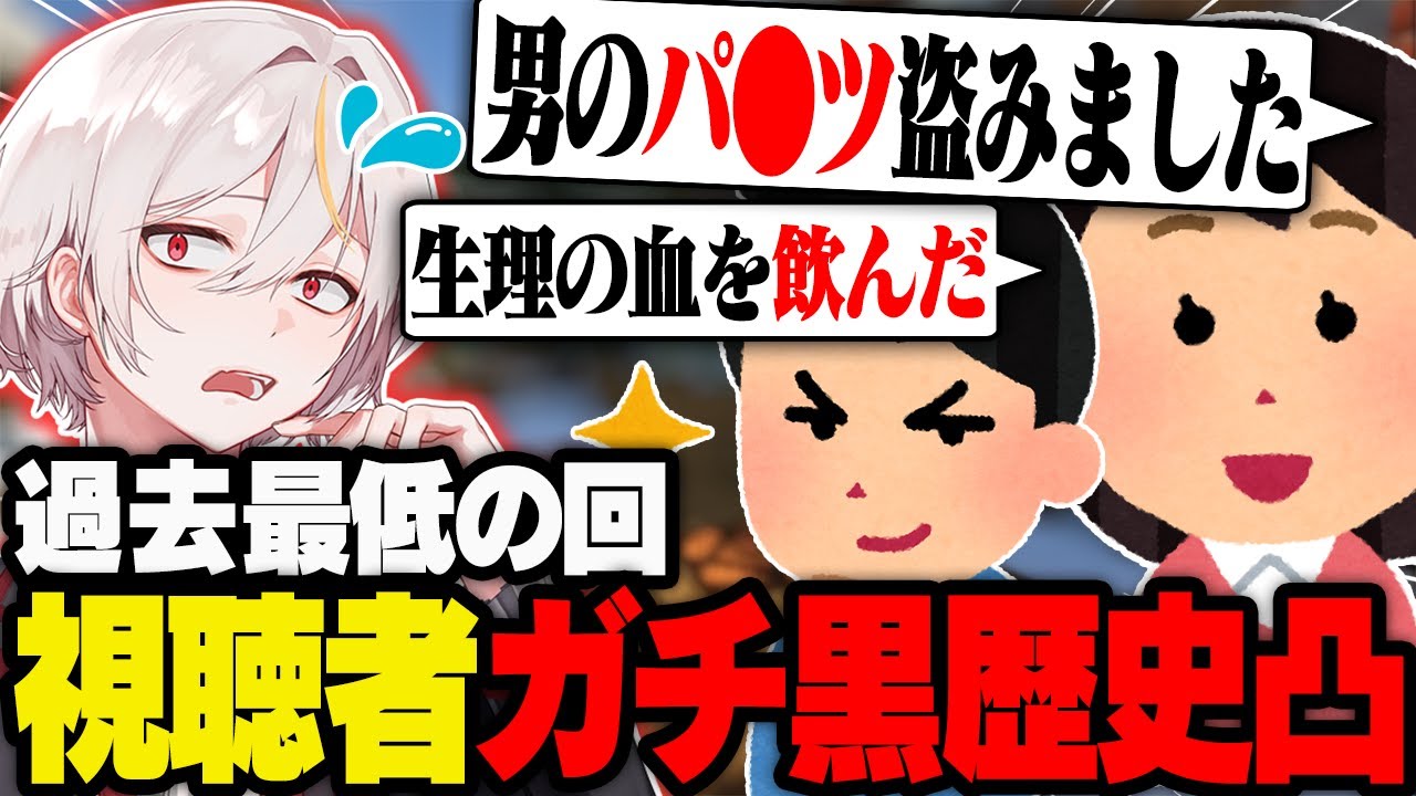【狂気】過去最低の視聴者が電話してきて警察案件になった...【マインクラフト】