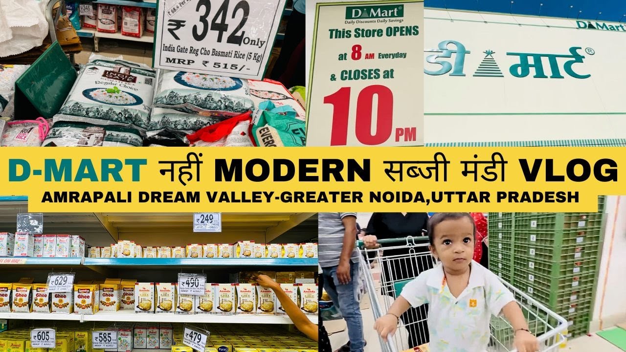D'Mart Artha Noida Extension | Amrapali Dream Valley | Shopping Vlog | Gautam Buddh Nagar #vlog
