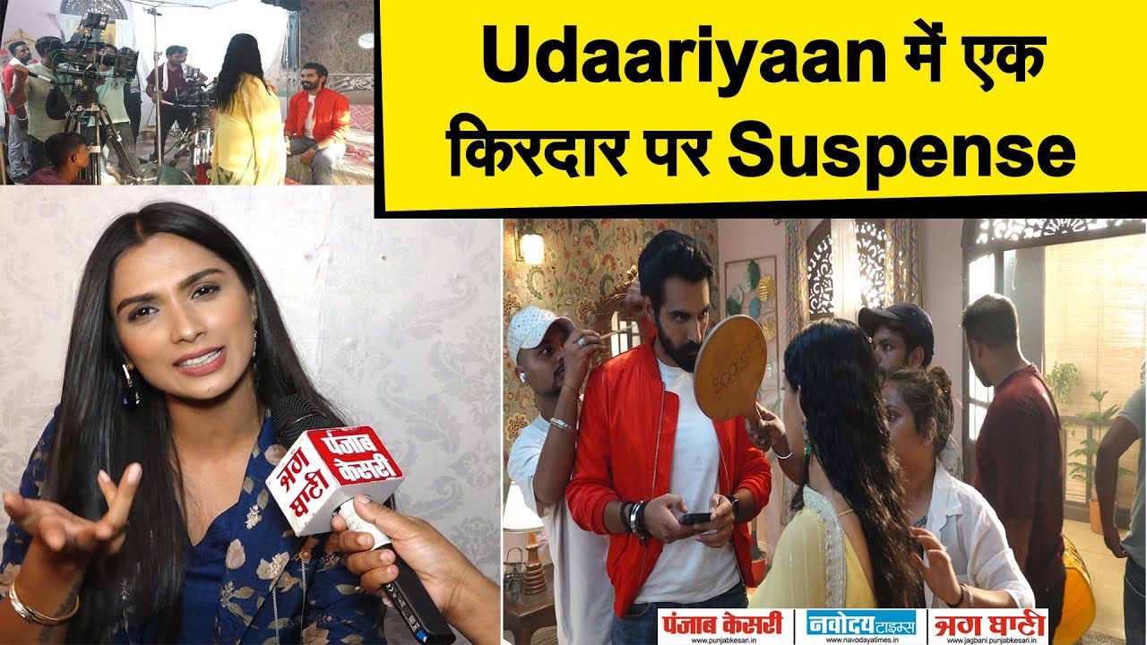Udaariyaan के 2nd Season के लिए Actress ने रखी थी एक शर्त लेकिन 3rd में किरदार को लेकर Suspense