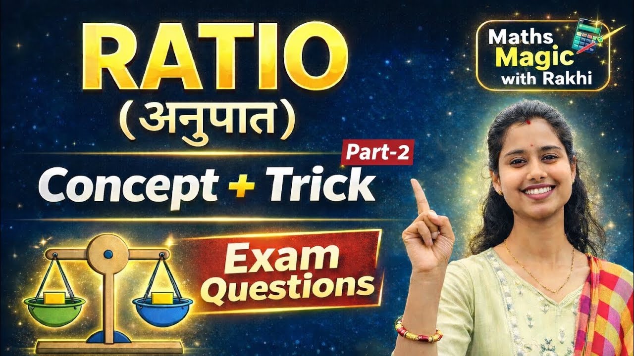 Ratio (अनुपात) Concept +trick part-2🚀 | Exam Questions #mathstricks #maths #viral #trending 