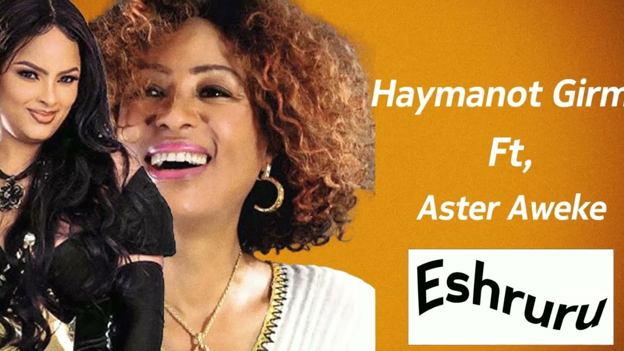 Aster Aweke Ft, Haymanot Girma New Ethiopian Mashup 2025 | Mashup by Prod Maggy
