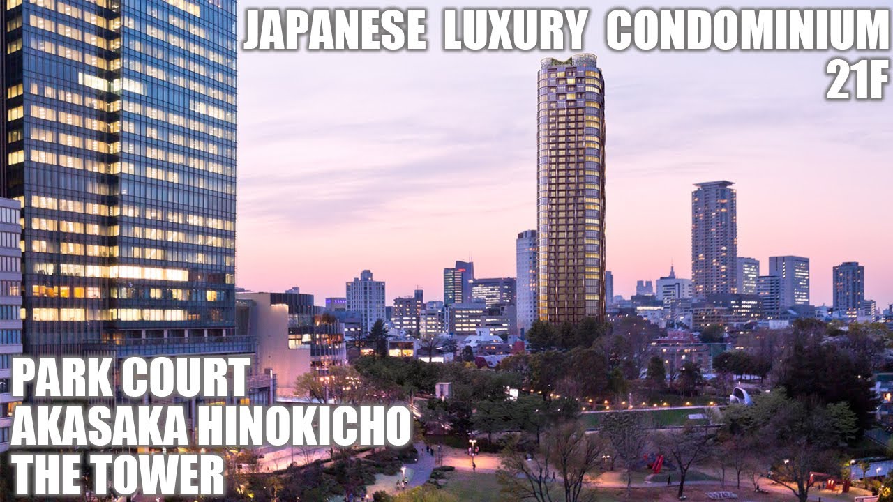 【パークコート赤坂檜町ザタワー/PARK COURT AKASAKA HINOKICHO THE TOWER】 高級賃貸内見動画　3LDK 89.78㎡　港区最高峰・檜町公園目の前高層タワーマンション