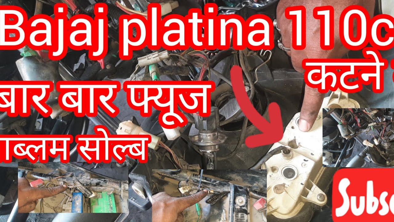 bajaj platina 110 cc bar bar fuse katane ka problan solb#fuse #motorcycle #vloges