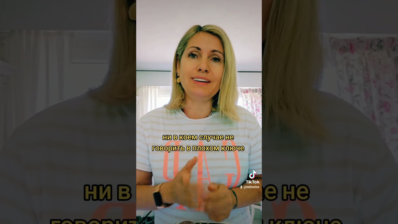 собеседование на работу в Швейцарии #одесситкавшвейцарии #швейцария #украинцы #работавшвейцарии