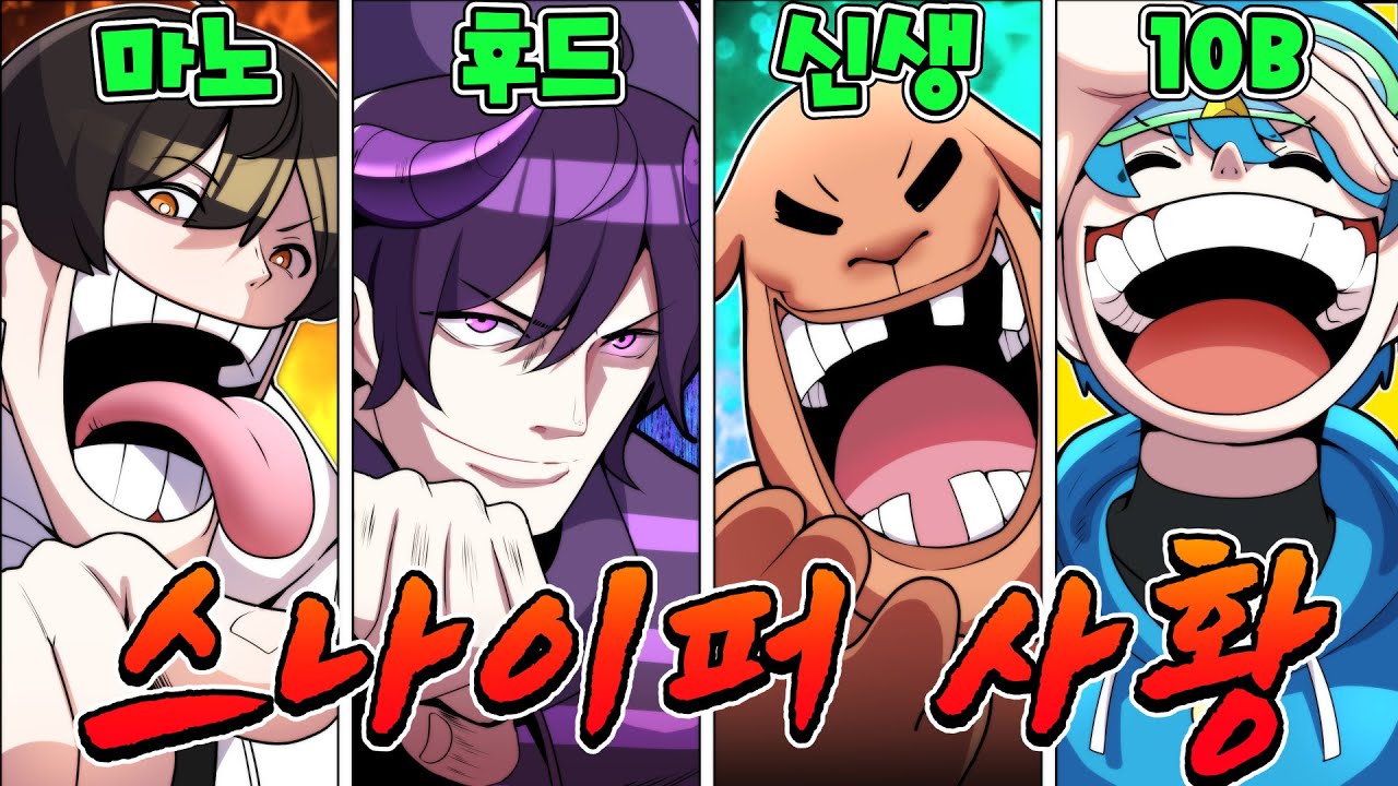 라이벌 