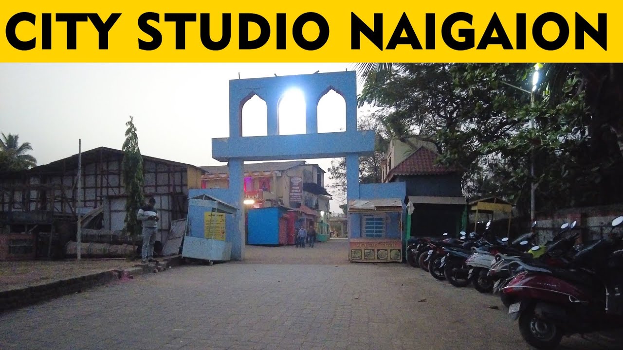 NAIGAON : इस छोटे से शहर को City Studio फिल्म सिटी ने फेमस कर दिया | City Studio, Naigaon Tour