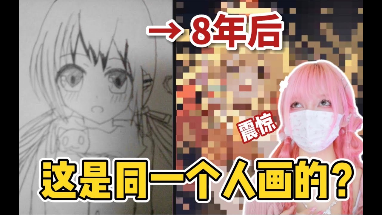 看粉絲的繪畫進步史！這不比羊了個羊勵誌？#畫畫#繪畫#教程