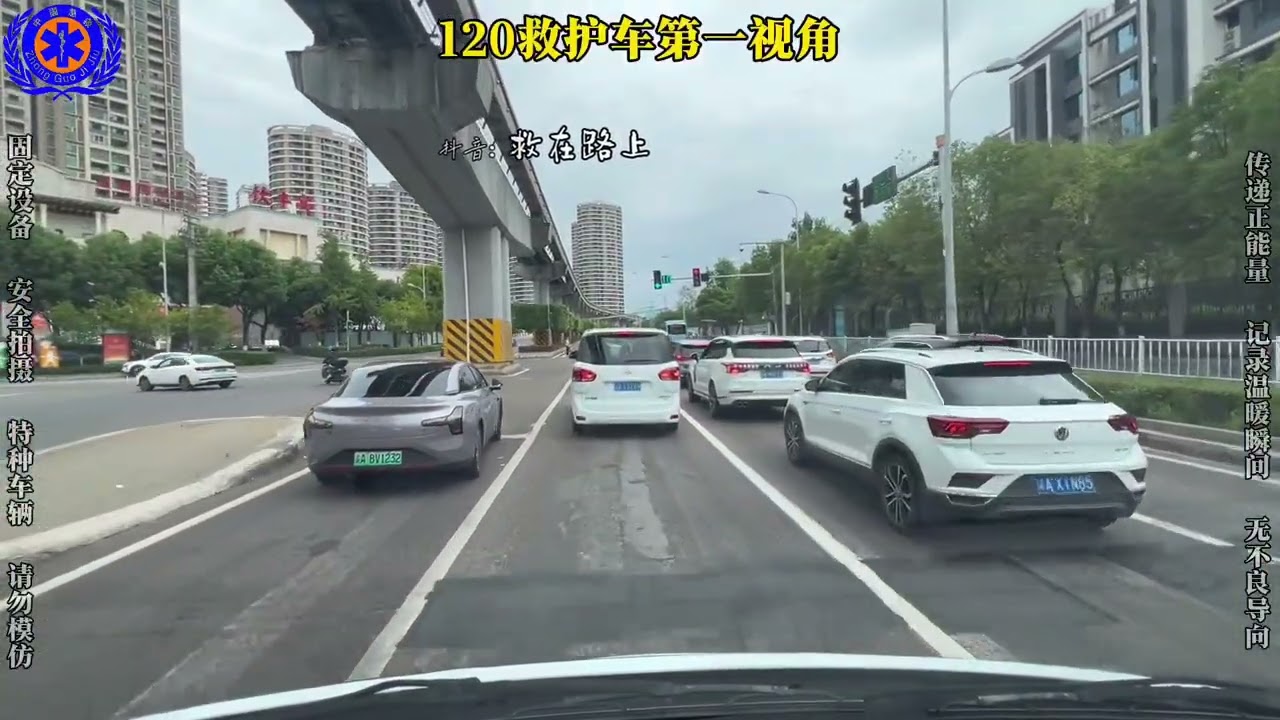 120紧急接诊一位妇产科急症患者。急救医护人员与时间赛跑、点亮生命之光。感谢所有礼让的车辆👍🏻👍🏻👍🏻#120急救第一视角 #救护车 #原创视频 #正能量 #出警时刻