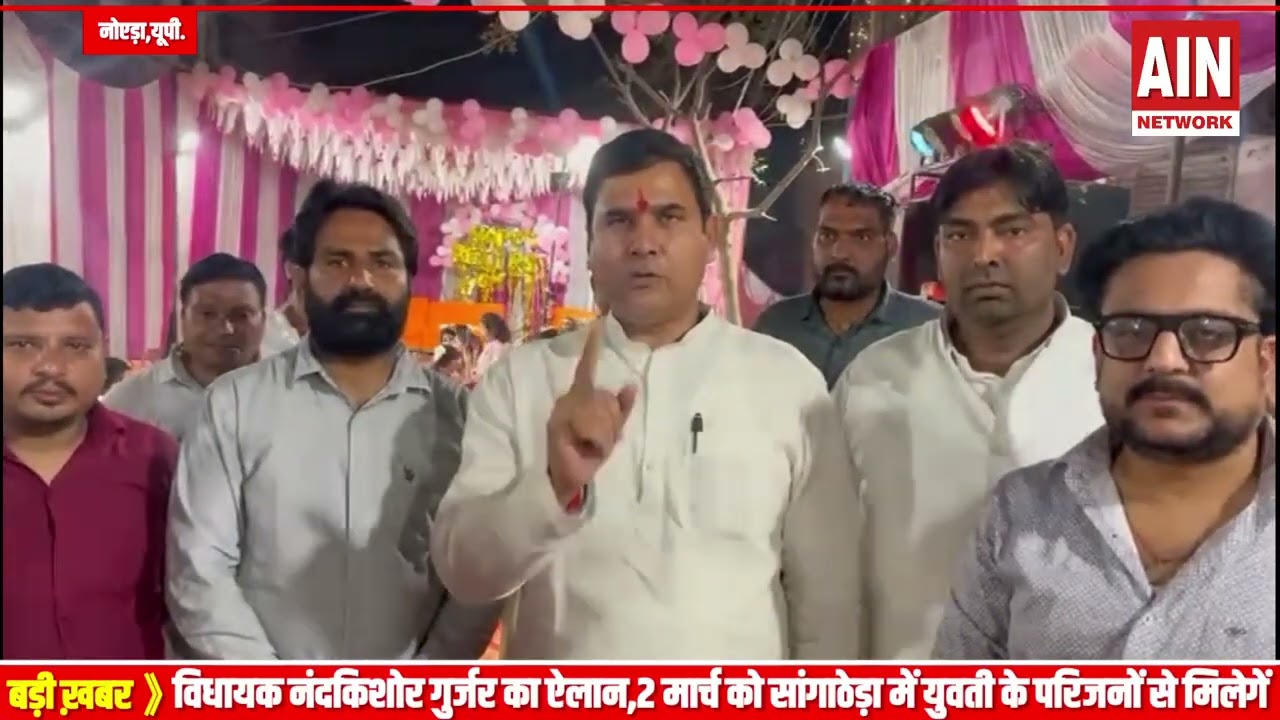 अब बीजेपी के नफरती बयान वाले नंदकिशोर गुर्जर ने किया 2मार्च को सांगाठेड़ा पहुंचने का ऐलान,मचा हड़कंप