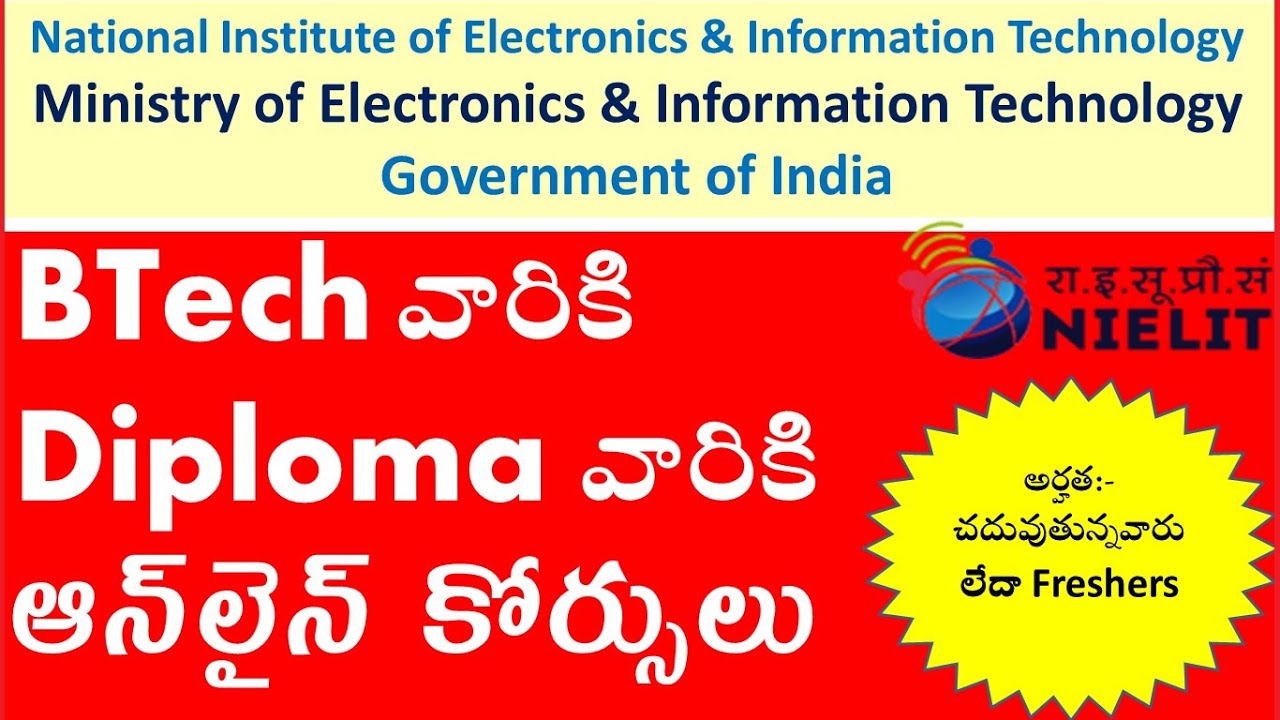 BTech వారికి Diploma వారికి ఆన్ లైన్ కోర్సులు NIELIT training Short Term Courses Govt of India