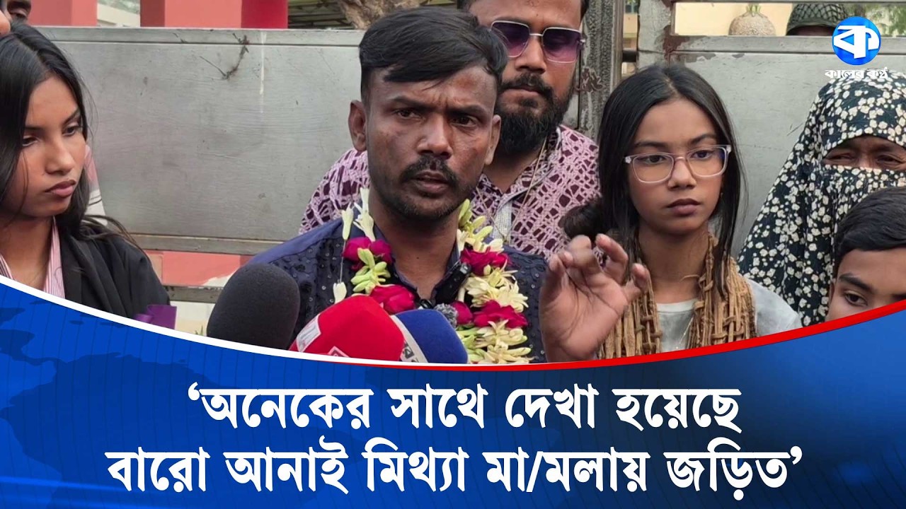 এমন আইন যেন না হয় যাতে একটি পরিবার ধ্বংস হয়: হিরো আলম | Hero Alom | Kaler Kantho