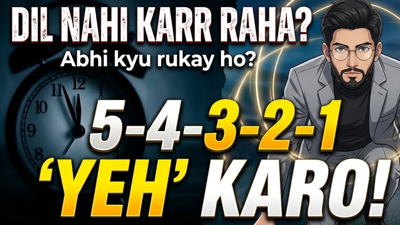 Dil Nahi Kar Raha? | Kal Tak Mat Talo! | How to Start Now (5 Second Rule) Motivation Ka Wait Na Karo
