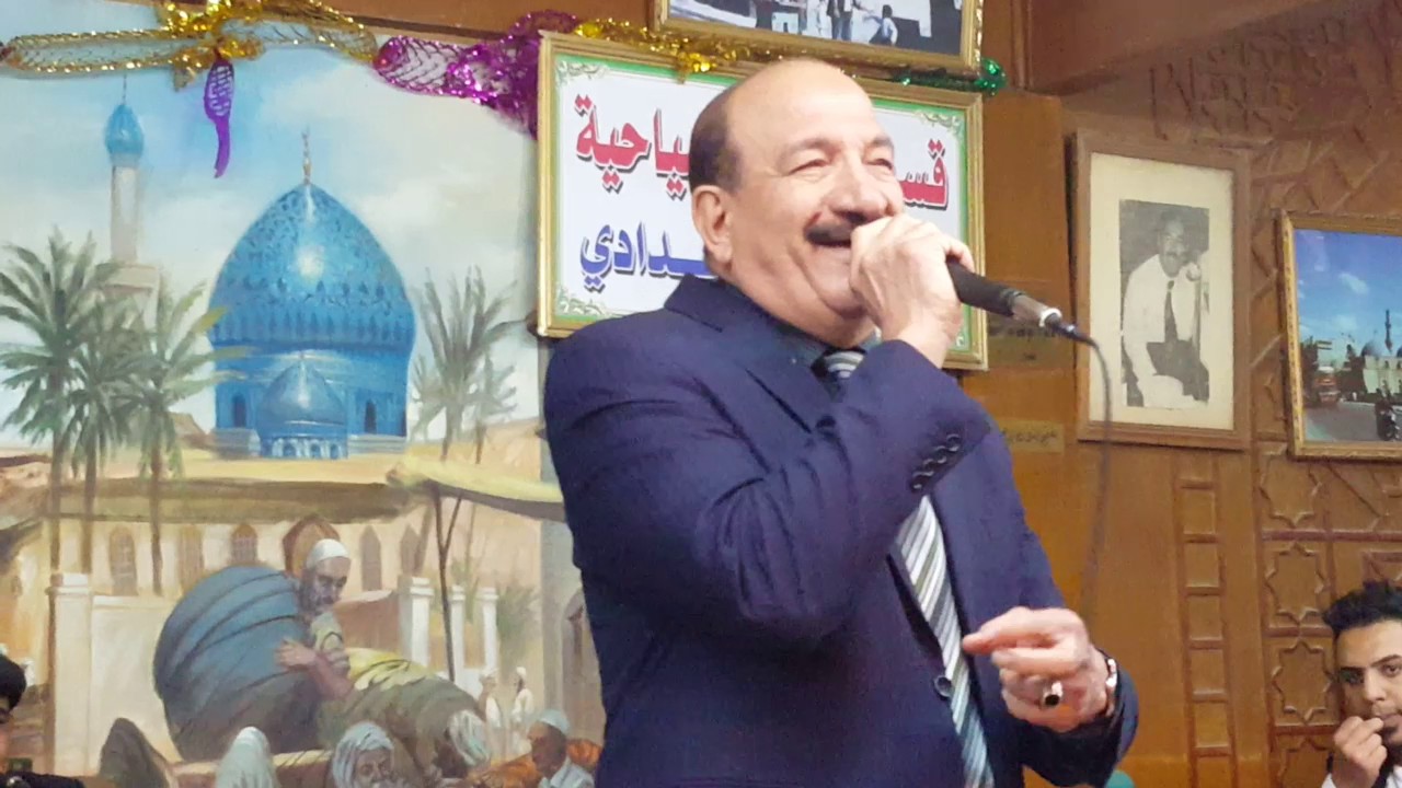 لجل عينج يا غيده(ابوجولان)(07806149009+07711496445)