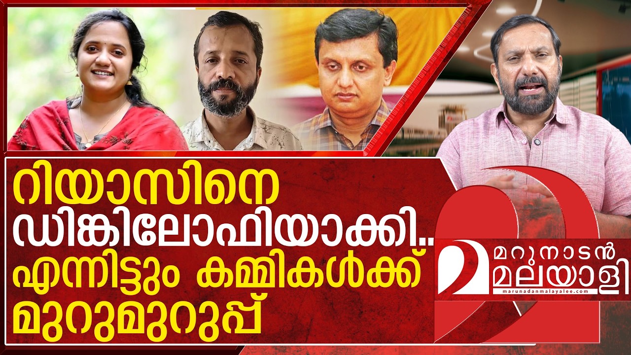 റിയാസിനെ ഡിങ്കിലോഫിയാക്കി.. ദിവ്യയെ പച്ചത്തെറി വിളിച്ചു | sreenadevi kunjama | rajan joseph