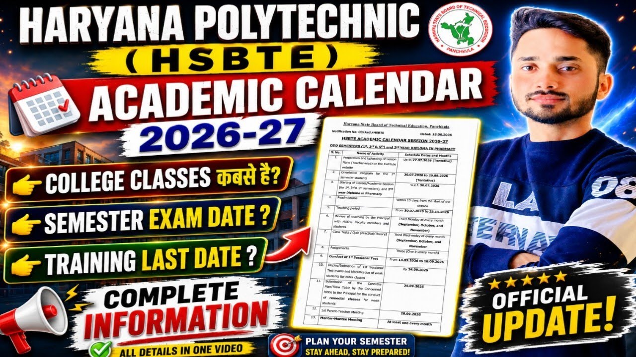 HSBTE COLLEGE CLASSES UPDATE II @civilworld0312
