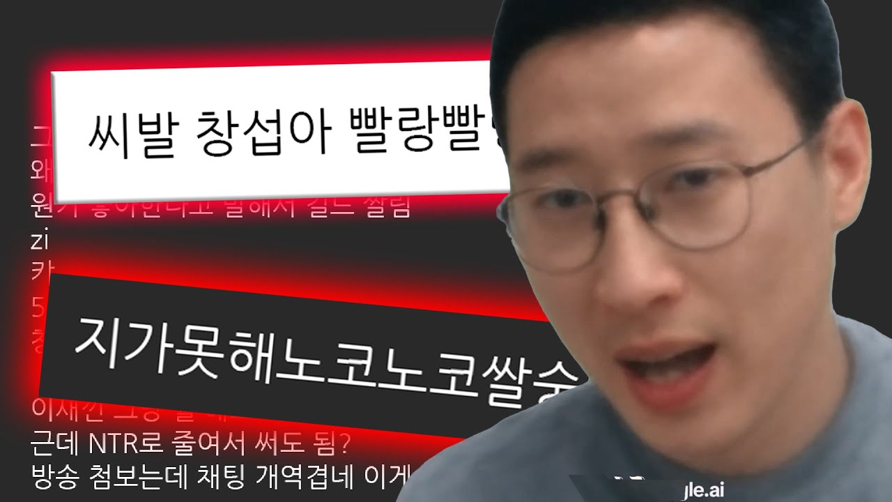 정상화 기념 시청자 밴 풀어주기