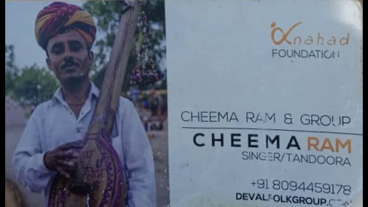 गणेजी री आरती -  चीमा राम & ग्रुप