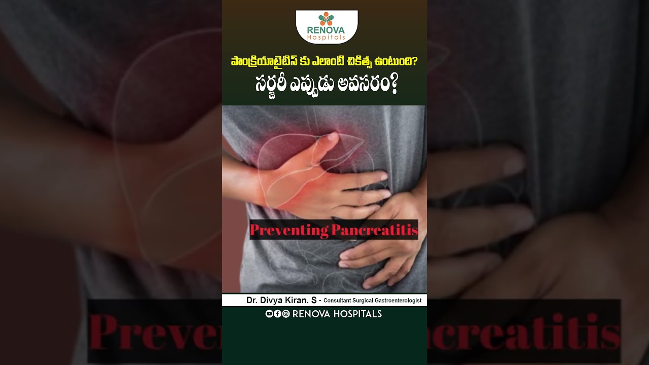Best Treatment for Pancreatitis | Pancreatitis Surgery in Telugu | Renova Hospitals | #shorts