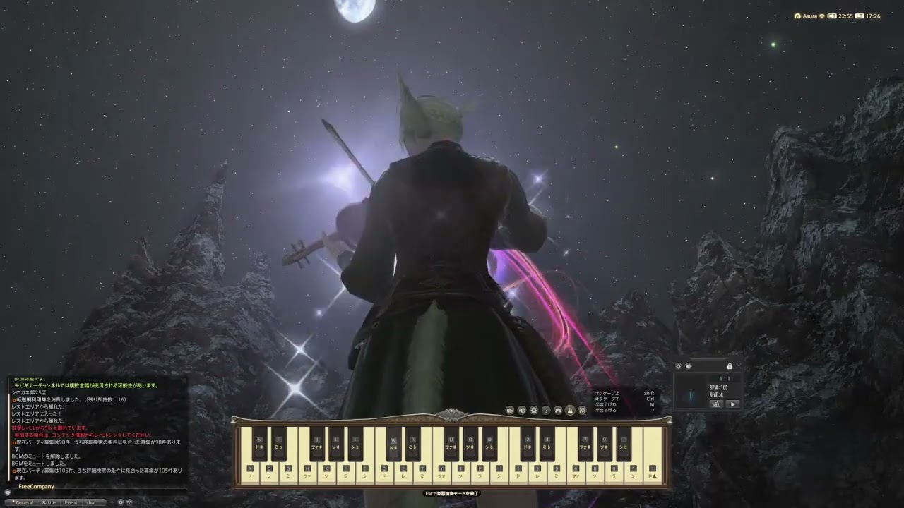 FF14 マトーヤの洞窟 ～蒼天～ - Matoya's Cave Theme【楽器演奏】