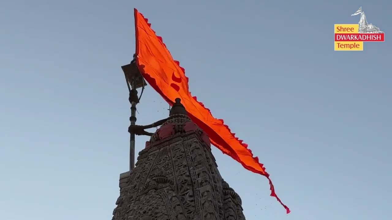 Dwarkadhish Temple Dhwaja Arohan Dt.13/01/2026