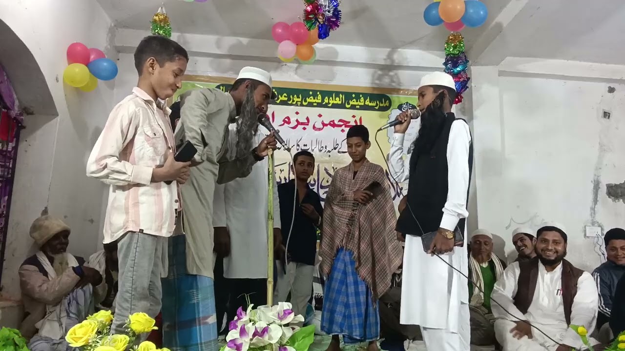 Madarsa Faijul uloom Faij pur urf Ghiura Rautahat Nepal 31, 1,2026