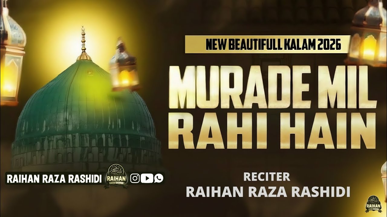 Murade mil rahi hain || kalam e ustad e zaman || raihan raza rashidi || @Sabirrazaazhari #viral 