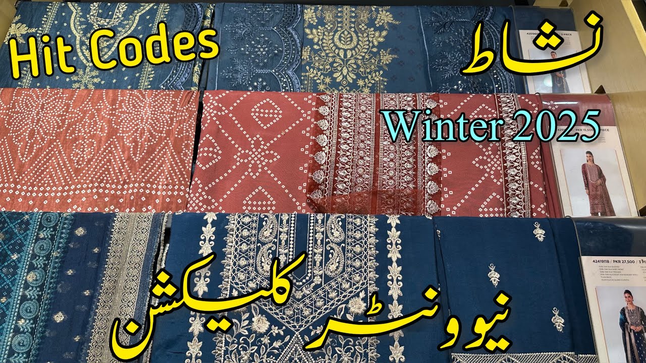 Nishat Embroidered Unstitched Collection 2025 ❤️  Nishat Winter Collection 