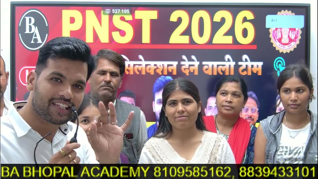 PNST 2026 | PNST Counselling| MP BSC NURSING | PNST SYLLABUS 2026 | #pnst #nursing #balaghat #mp