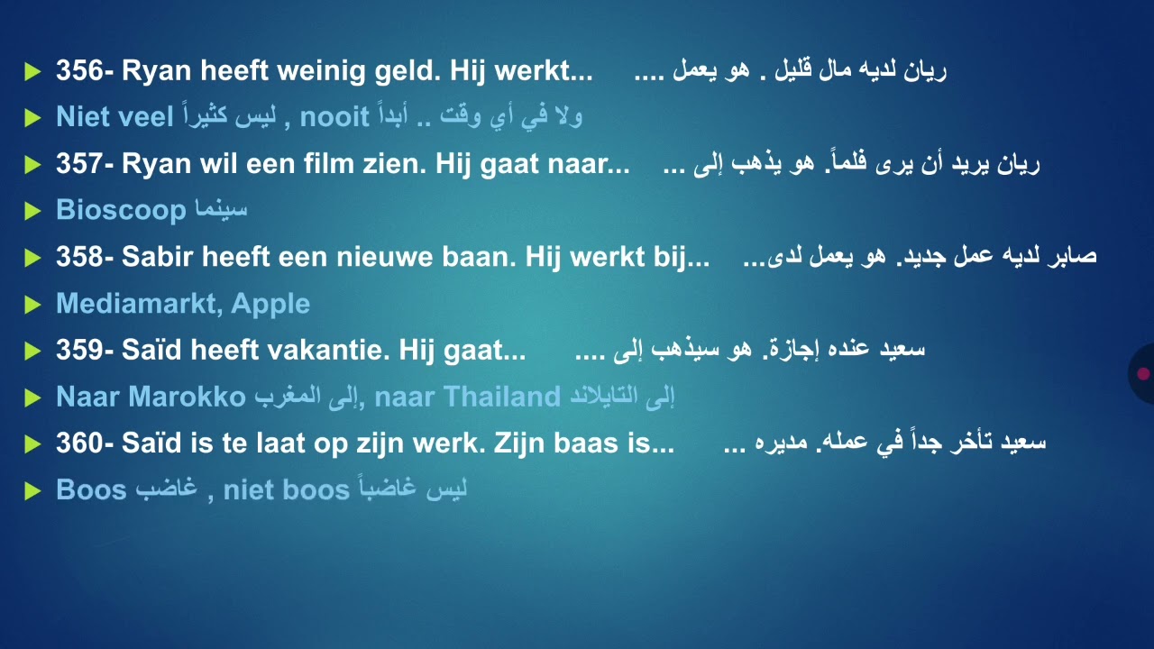 تكملة الجمل الحلقة 36 💚💚((نماذج من فحص السفارة ))