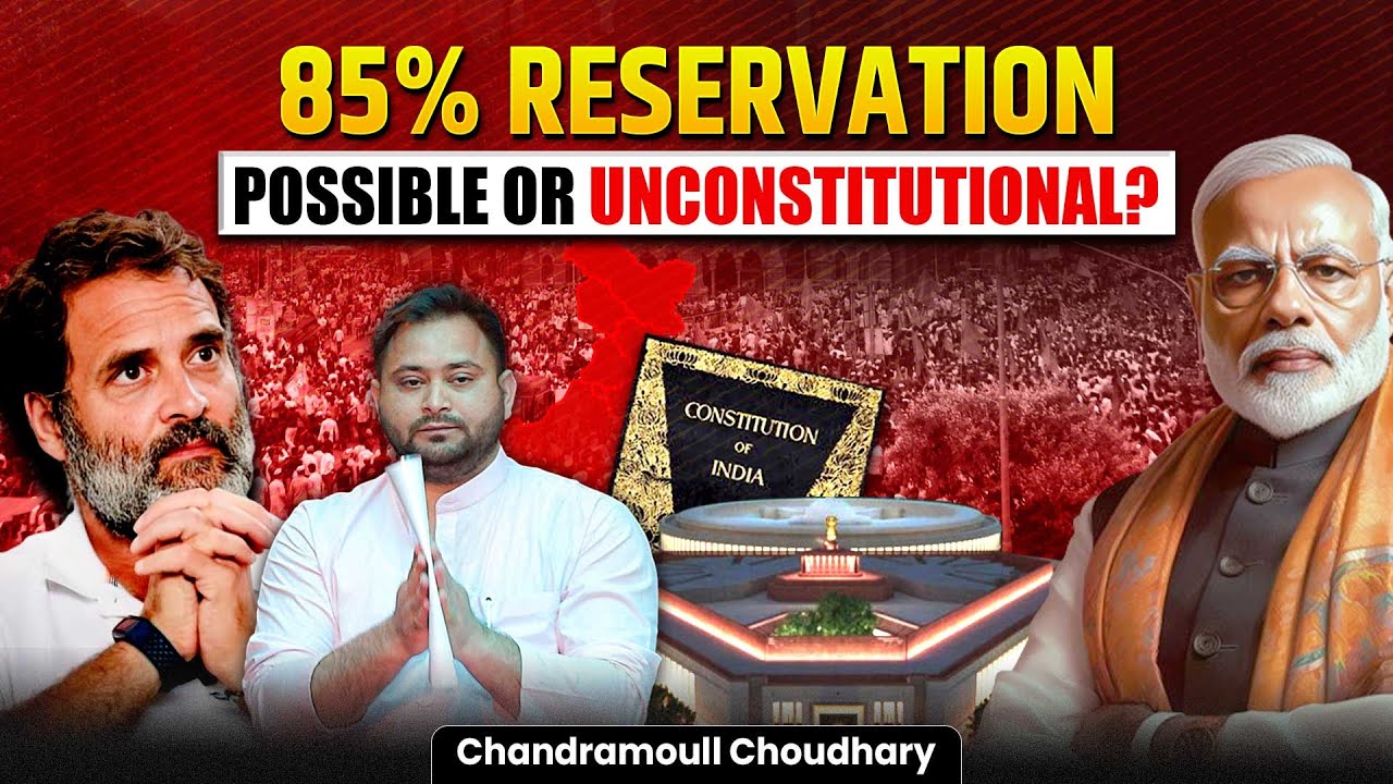RESERVATION Beyond 50%? | Articles 15 & 16, Supreme Court Judgments & Creamy Layer Explained