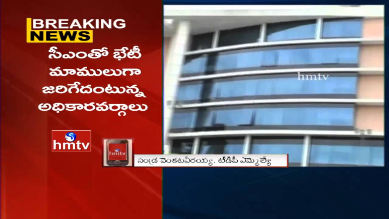 Sandra Venkata Veeraiah Phone Conversation with HMTV Over ACB Notices | HMTV